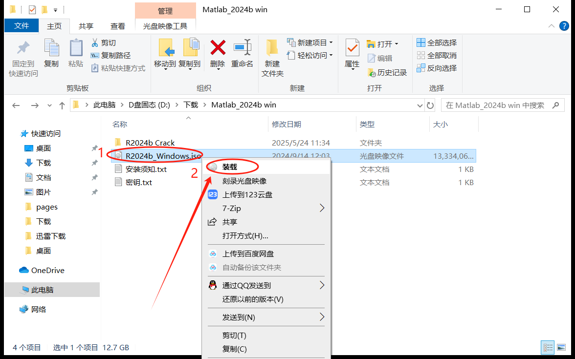 装载镜像步骤